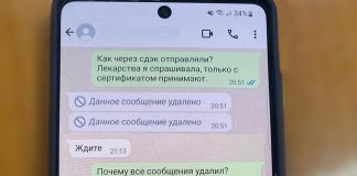 Фото МВД
