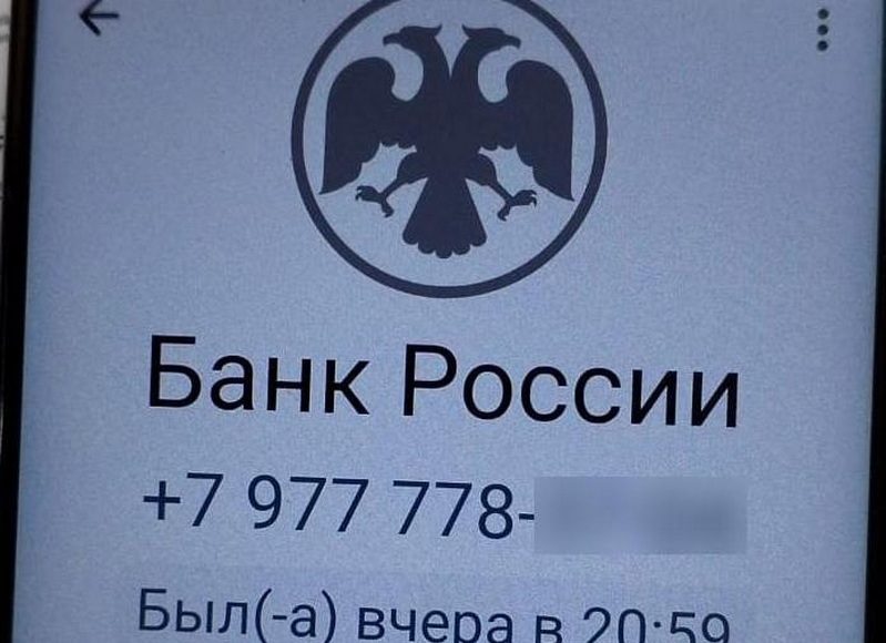 Фото МВД Фото МВД