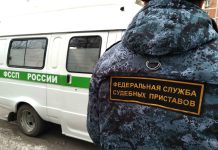 Фото предоставлено пресс-службой УФССП по РХ