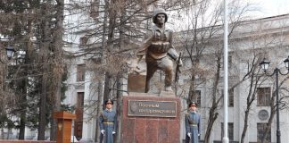 Фото предоставлено пресс-службой УФСБ