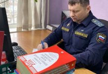 Фото предоставлено пресс-службой УФССП по РХ