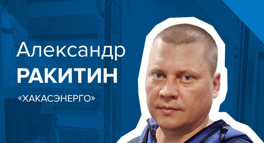 Фото предоставлено пресс-службой «Россети Сибирь»