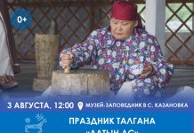 Фото предоставлено пресс-службой Минкультуры РХ