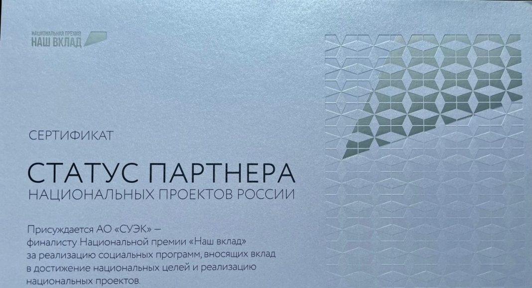 Фото предоставлено пресс-службой СУЭК Фото предоставлено пресс-службой СУЭК