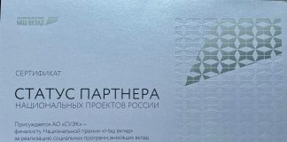 Фото предоставлено пресс-службой СУЭК
