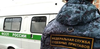 Фото пресс-службы УФССП по РХ