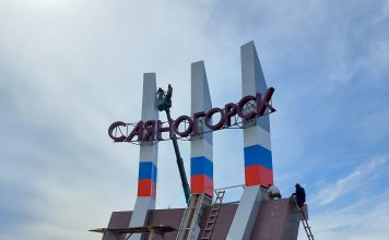 В Саяногорске у пользователей «Ростелекома» пропал интернет Фото со страницы главы Саяногорска