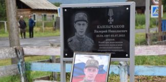 Фото со страницы филиала фонда «Защитники Отечества» в РХ