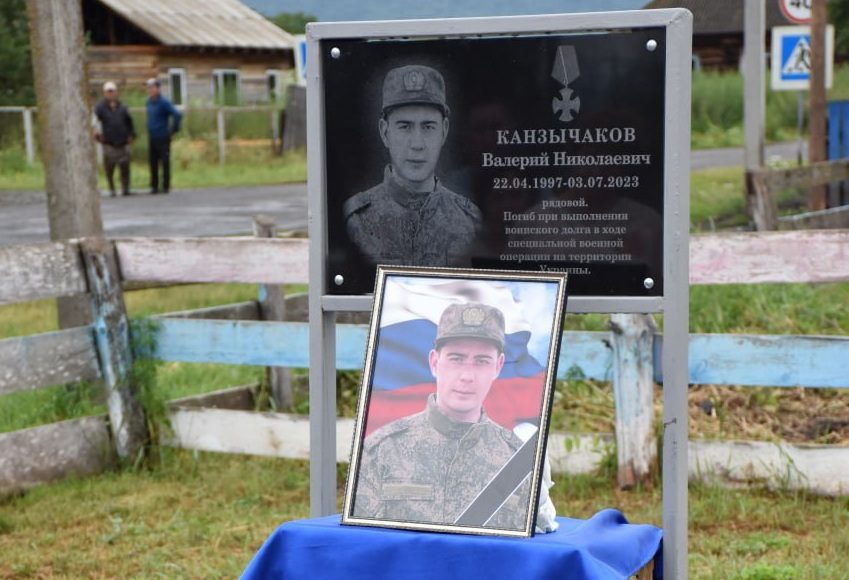 Фото со страницы филиала фонда «Защитники Отечества» в РХ Фото со страницы филиала фонда «Защитники Отечества» в РХ