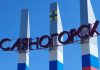 Стела на въезде в Саяногорск. Фото со страницы главы города