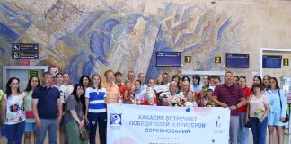 Фото со страницы Минспорта РХ