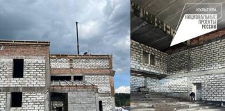 Фото со страницы Минэкономразвития РХ