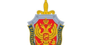 Герб ФСБ