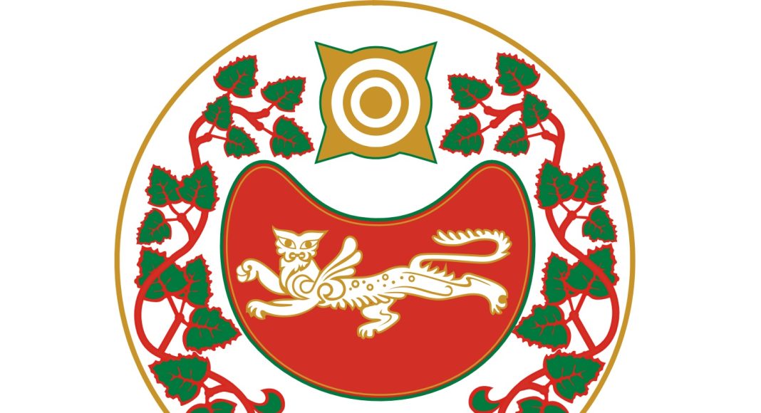Герб Хакасии