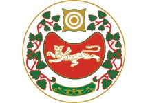 Герб Хакасии