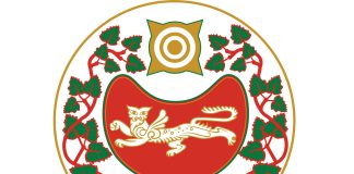 Герб Хакасии