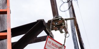 Фото предоставлено пресс-службой «Россети Сибирь»