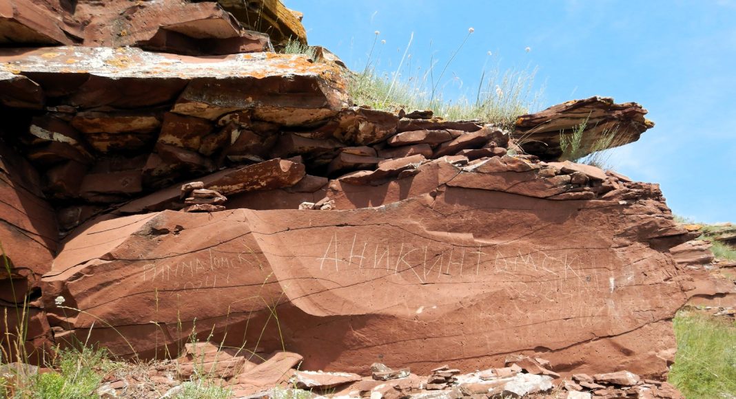 Пример вандализма на культурных памятниках. Фото из телеграм-канала Госохранинспекции РХ