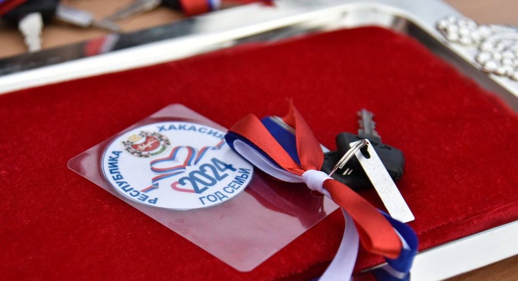 Изображение из телеграм-канала Минтруд Хакасии Ключи от автомобиля