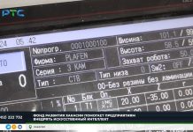 Кадр съемки РТС