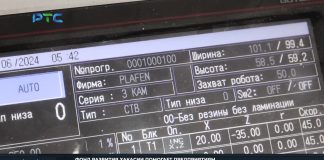 Кадр съемки РТС