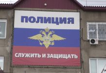 Полиция Саяногорска, ОМВД по г. Саяногорску. Кадр съемки МВД