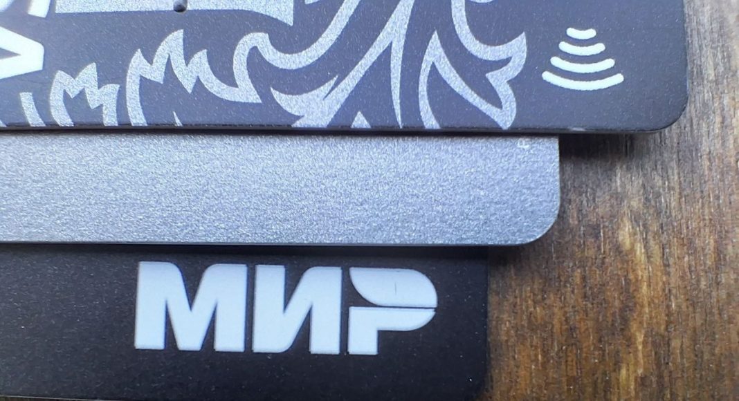 Карта МИР. Фото: pulse19.ru