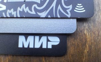 Абакане мужчина нашёл чужую банковскую карту и устроил алкогольный шопинг Карта МИР. Фото: pulse19.ru