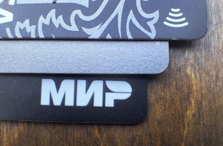 Карта МИР. Фото: pulse19.ru