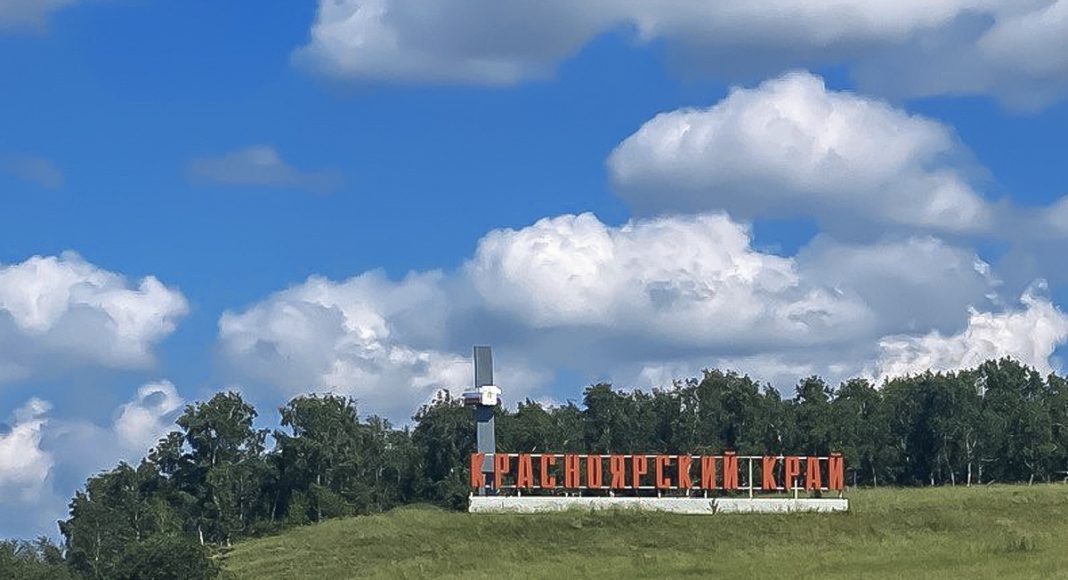 Стела Красноярский край. Фото: pulse19.ru