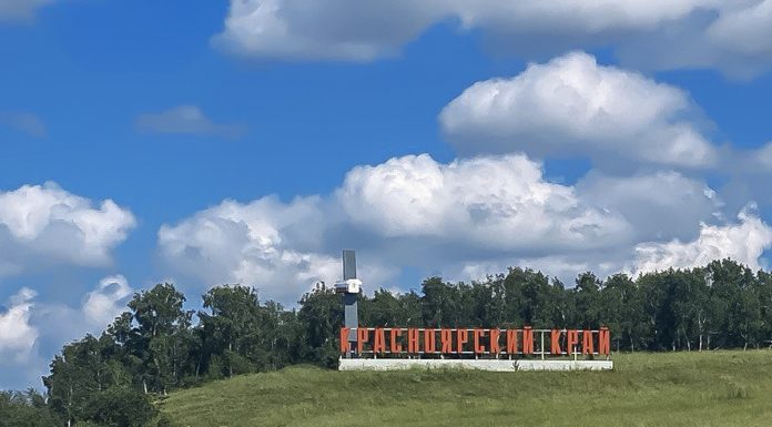 Стела Красноярский край. Фото: pulse19.ru