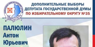 Изображение из телеграм-канала Избиркома РХ