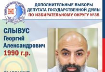 Изображение из телеграм-канала Избиркома РХ