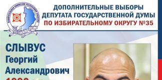 Изображение из телеграм-канала Избиркома РХ