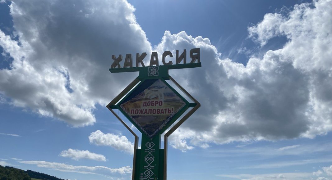 Стела Хакасия. Фото: pulse19.ru