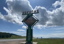 Стела Хакасия. Фото: pulse19.ru