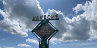 Стела Хакасия. Фото: pulse19.ru