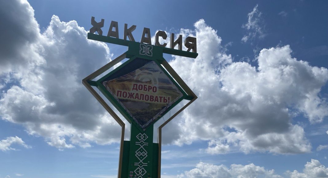 Стела Хакасия. Фото: pulse19.ru