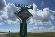 Стела Хакасия. Фото: pulse19.ru