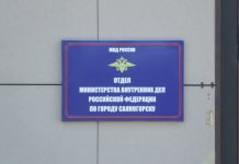 Полиция Саяногорска, ОМВД по г. Саяногорску. Кадр съемки МВД