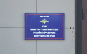 Полиция Саяногорска, ОМВД по г. Саяногорску. Кадр съемки МВД