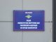 Полиция Саяногорска, ОМВД по г. Саяногорску. Кадр съемки МВД