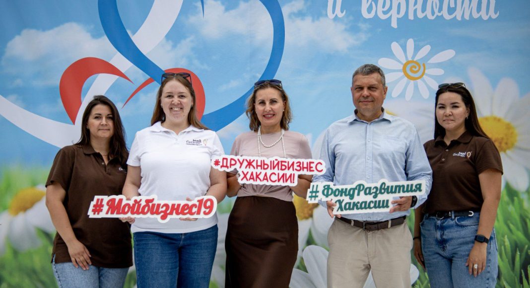 Дружный бизнес Хакасии