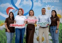 Дружный бизнес Хакасии