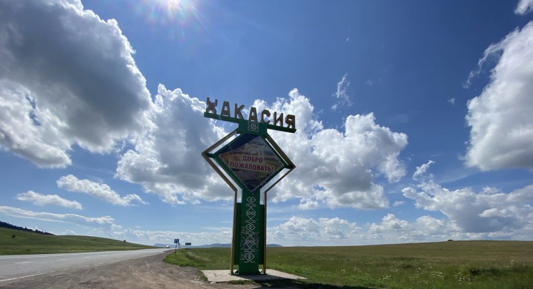 Стела Хакасия. Фото: pulse19.ru Стела Хакасия. Фото: pulse19.ru