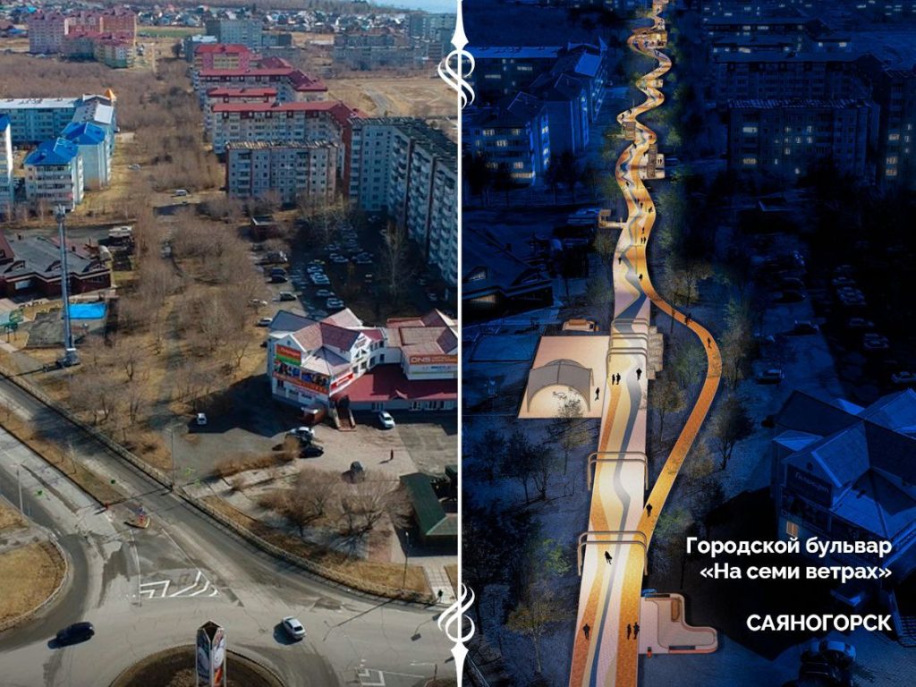 Фото из телеграм-канала главы Саяногорска