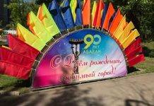 Фото: Абакан.рф