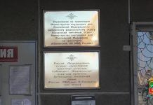 Абаканский ЛО МВД России