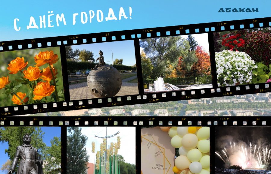 Фото: Абакан.рф