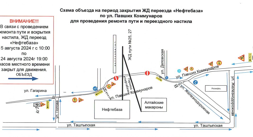 Изображение: абакан.рф